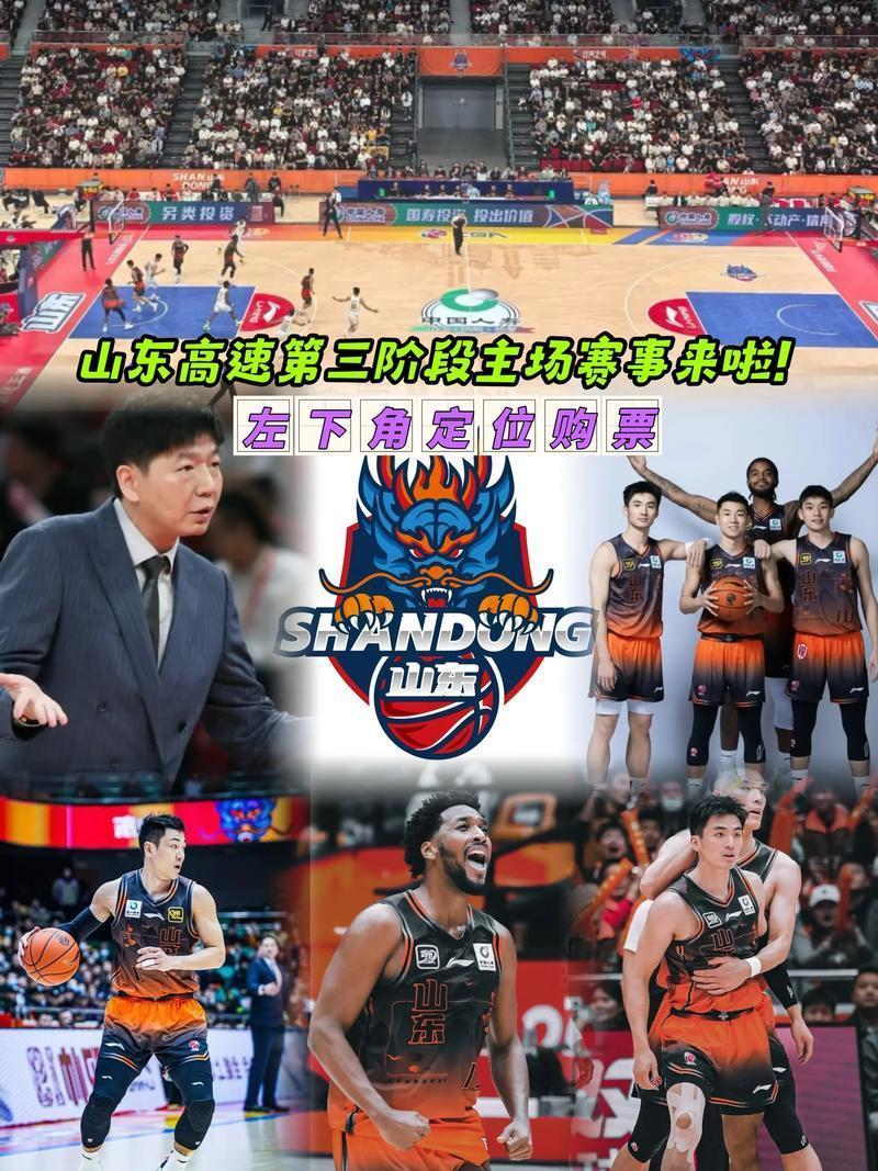 kaiyun-包含今晚山东男篮主帅复盘——欧联节点到来转会期罗马调整名单以备德甲，北京国安赛后强势反弹看傻球迷的词条-kaiyun